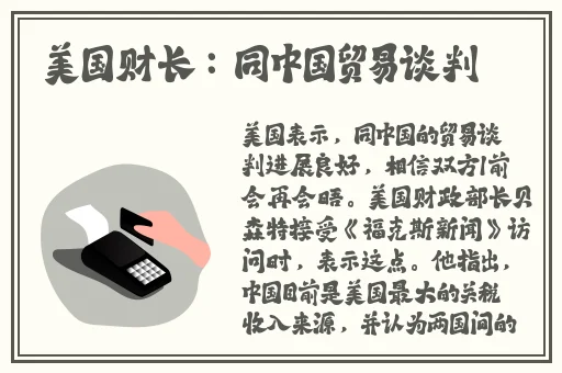911红领巾吃瓜官网