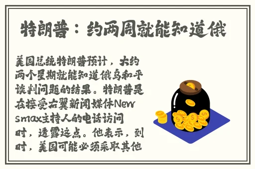 黄污点四叶草视频网站在线免费看。